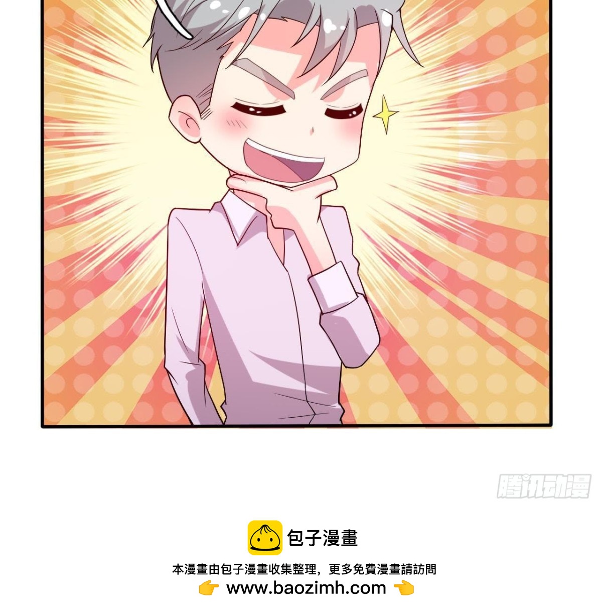 楚其大转变(1/2)-第143话