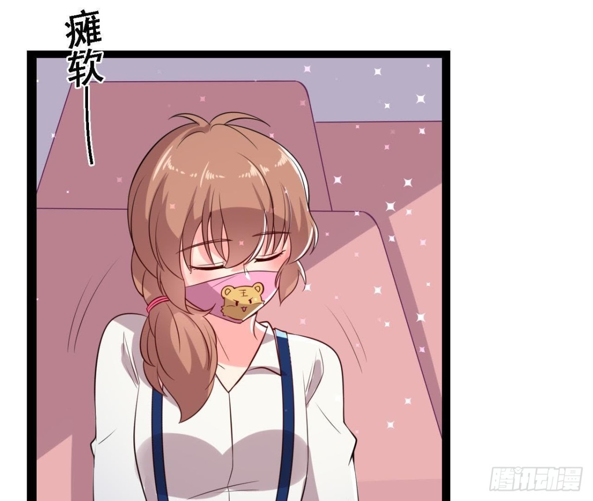 八卦四起(1/2)-第145话