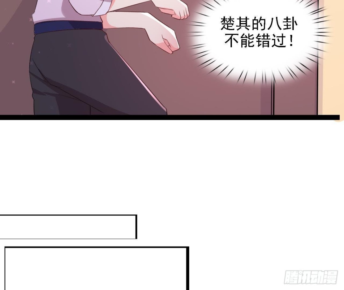 八卦四起(1/2)-第145话