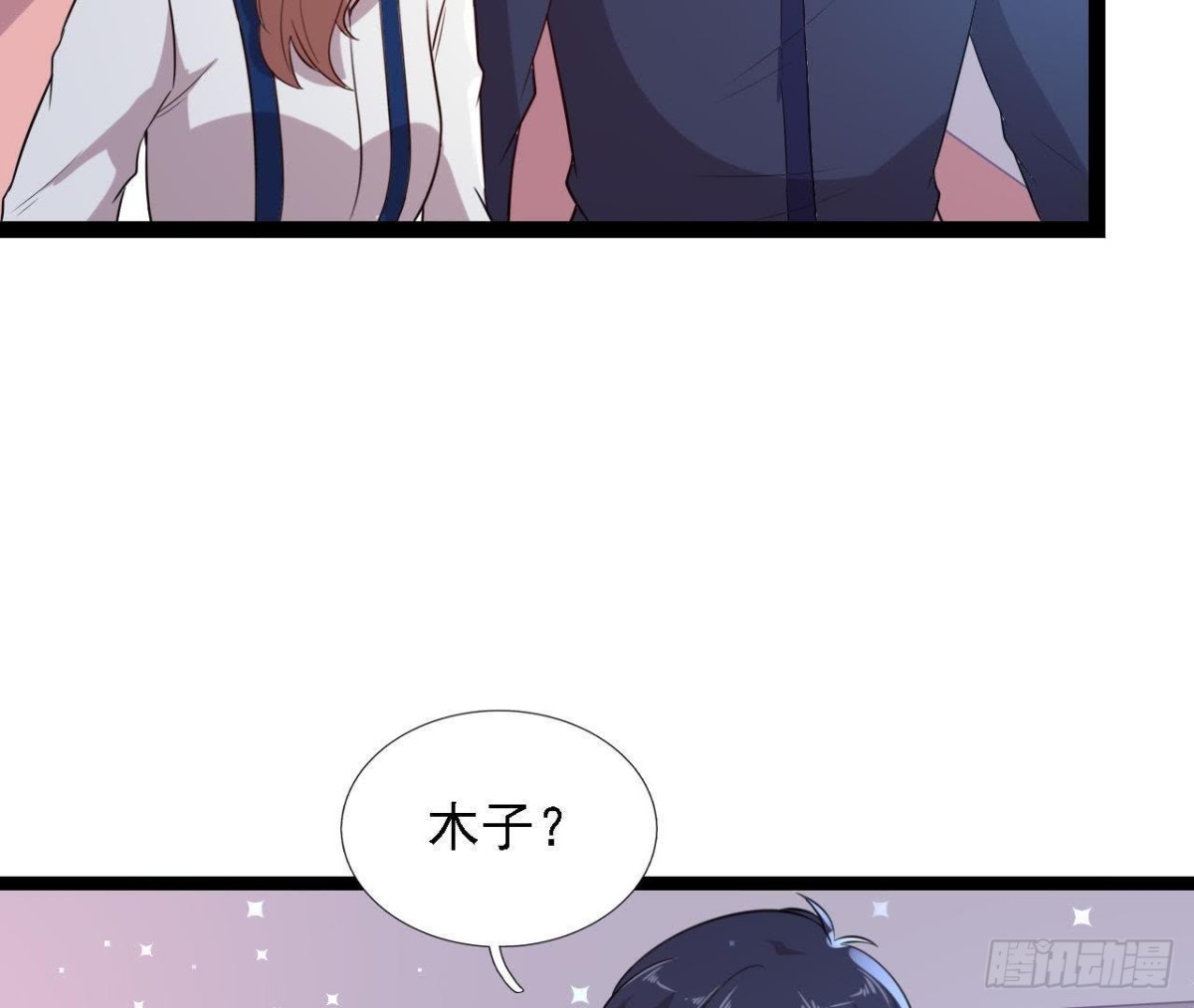 八卦四起(1/2)-第145话