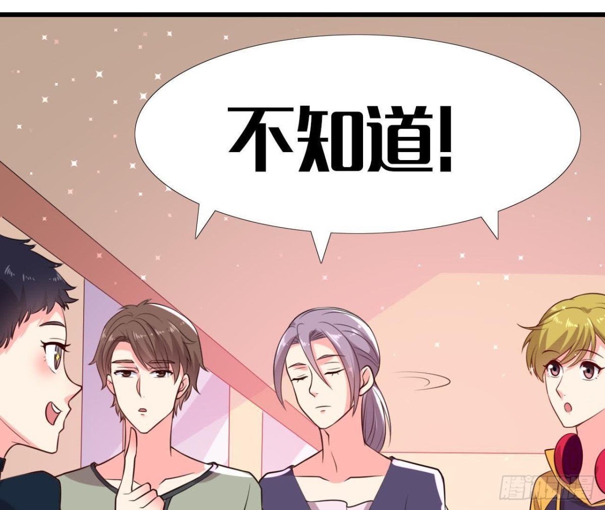 极光的秘密(1/2)-第147话