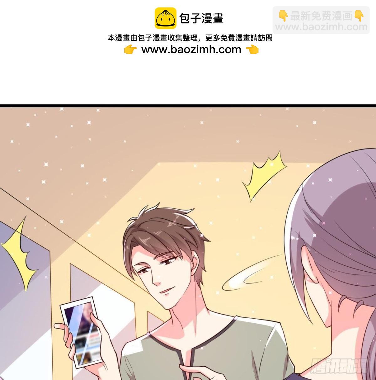 极光的秘密(1/2)-第147话