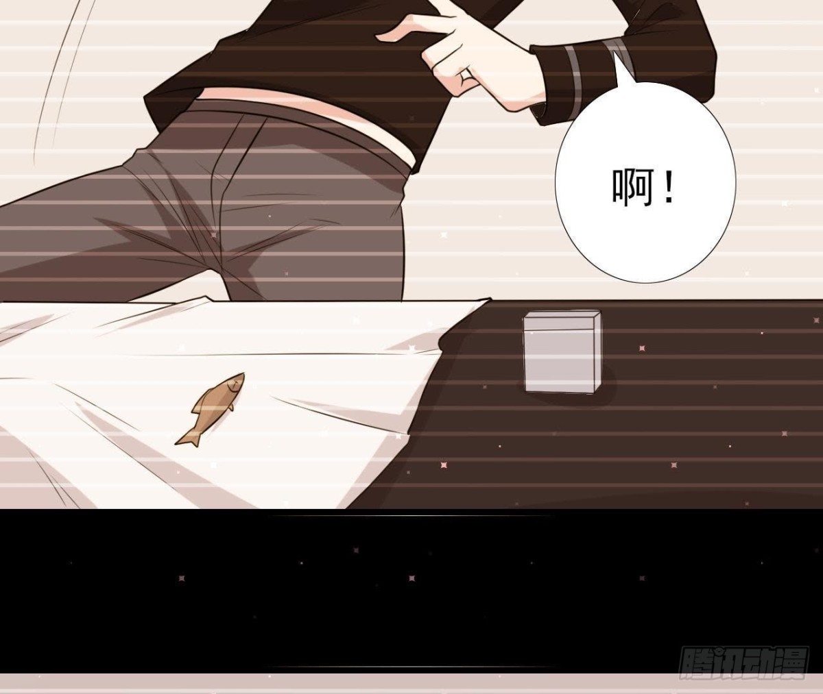 三日期限(1/2)-第149话