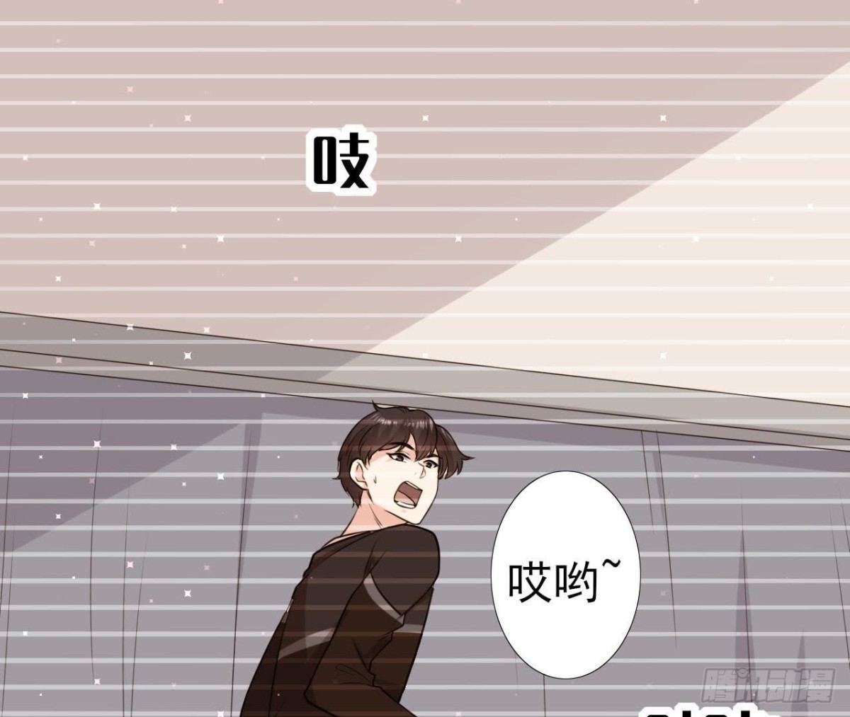 三日期限(1/2)-第149话