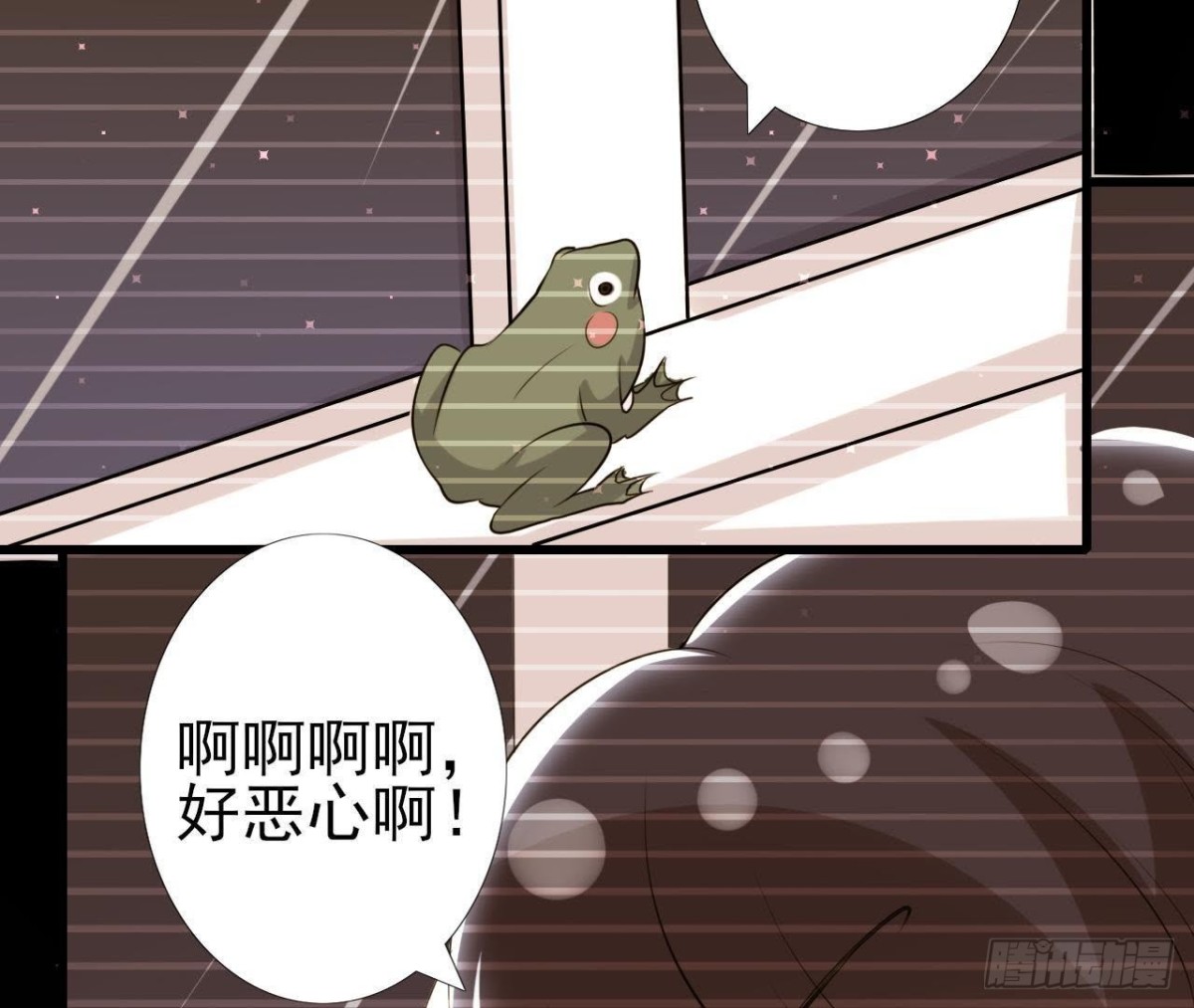 三日期限(1/2)-第149话