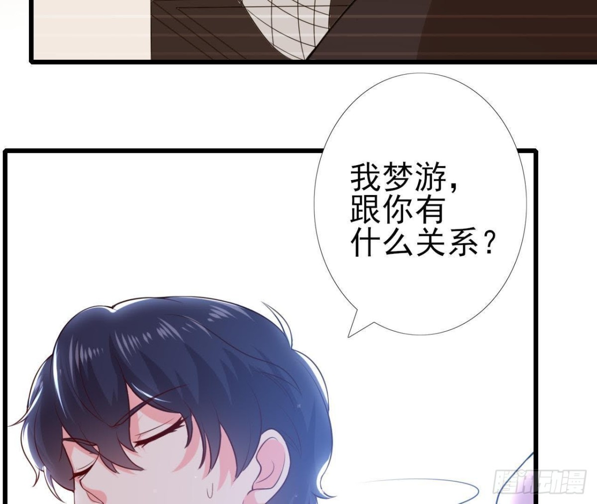 三日期限(1/2)-第149话