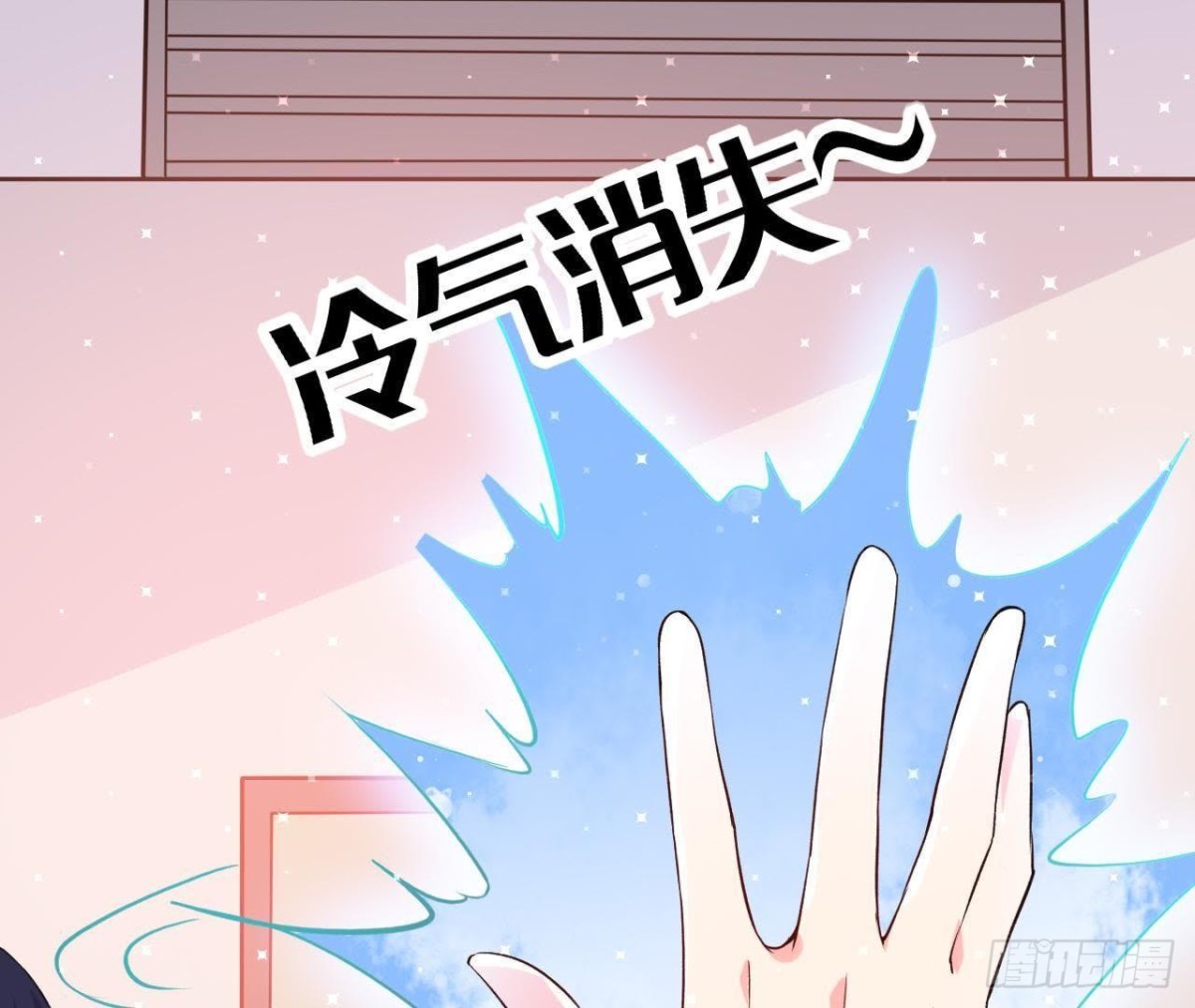 三日期限(1/2)-第149话