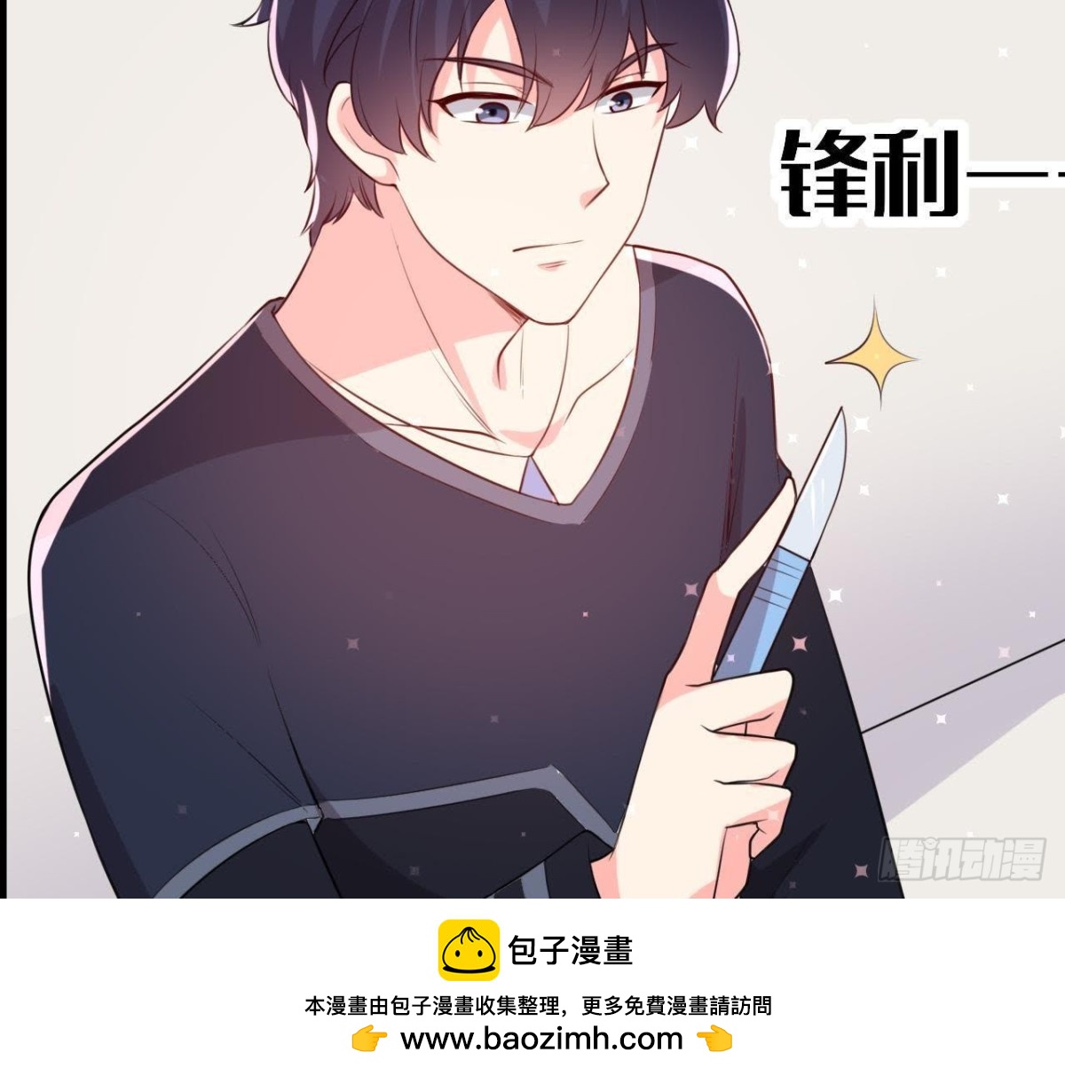 三日期限(1/2)-第149话