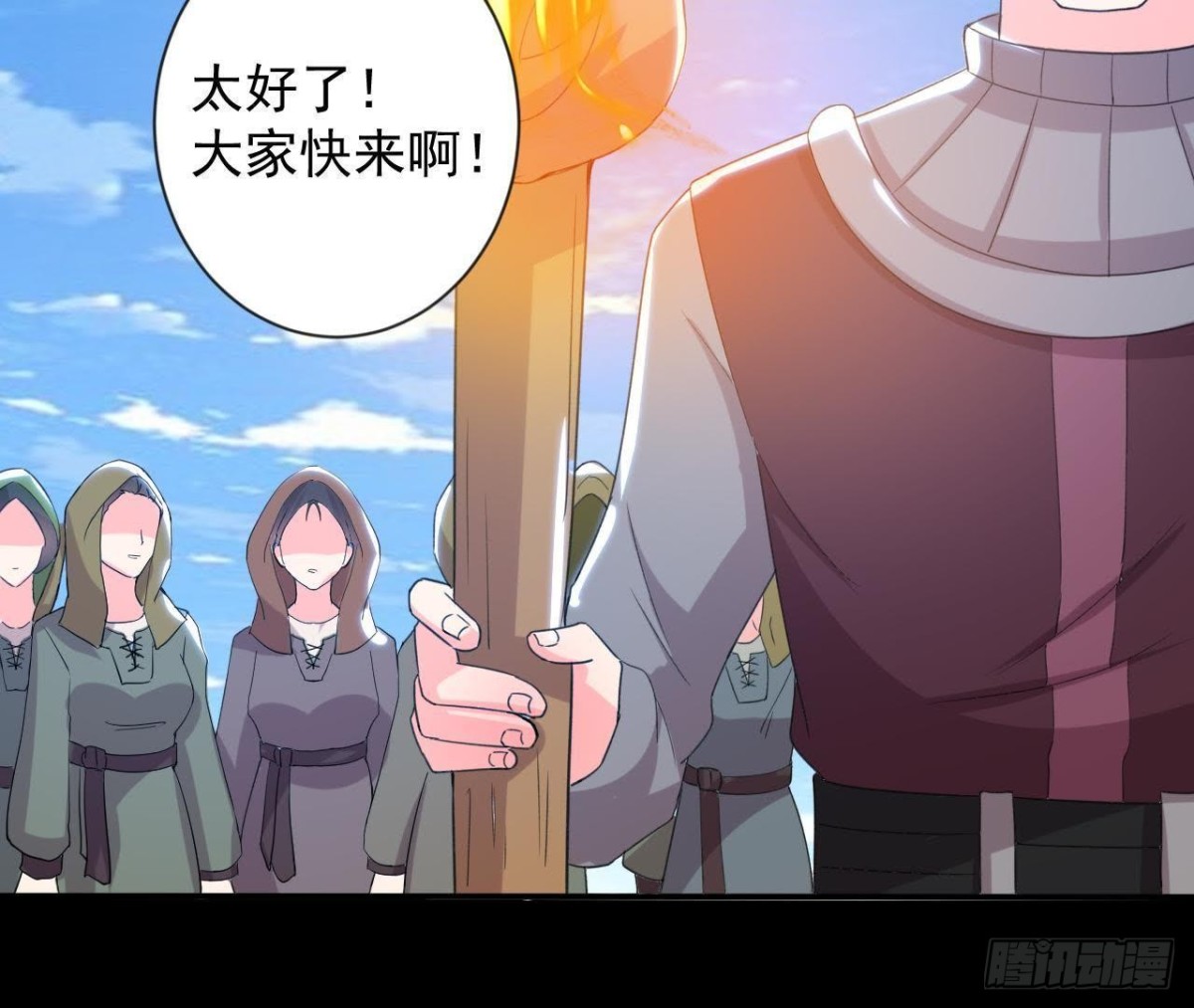 奇怪的梦(1/2)-第151话