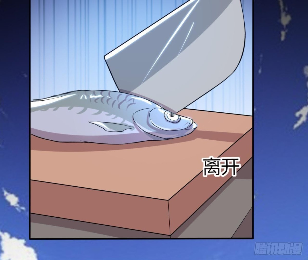 奇怪的梦(1/2)-第151话