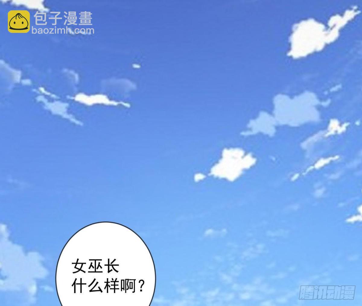 奇怪的梦(1/2)-第151话
