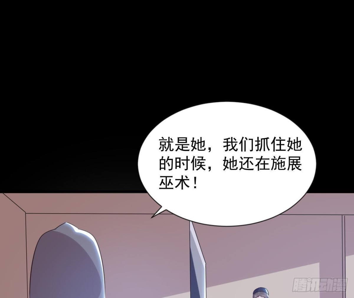 奇怪的梦(1/2)-第151话