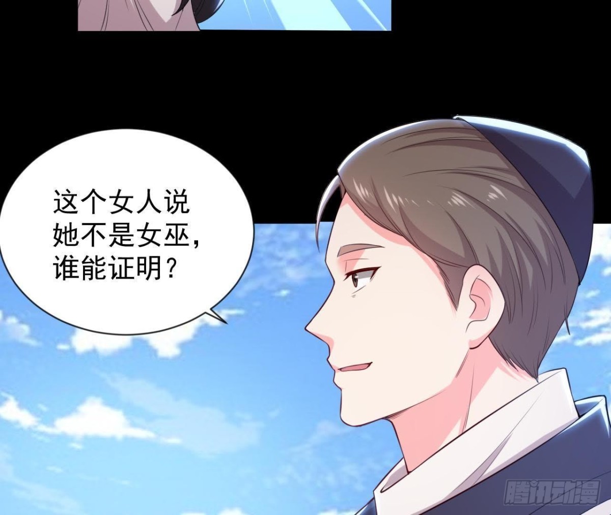 奇怪的梦(1/2)-第151话
