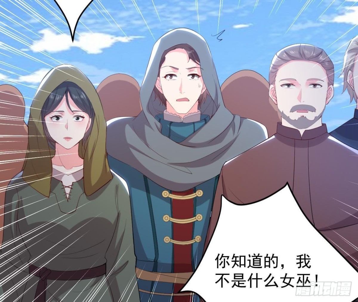奇怪的梦(1/2)-第151话