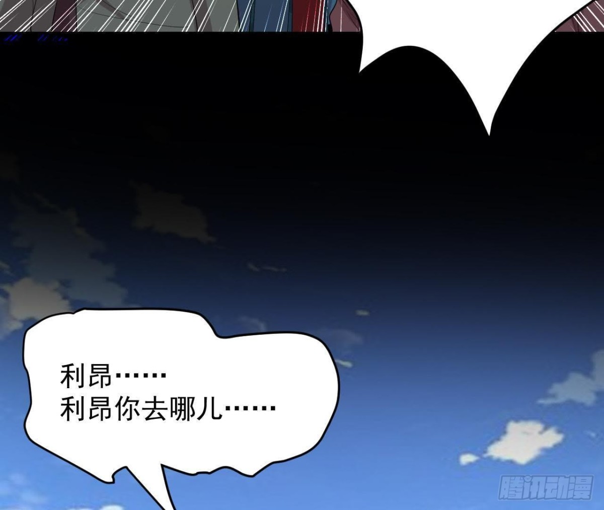 奇怪的梦(1/2)-第151话