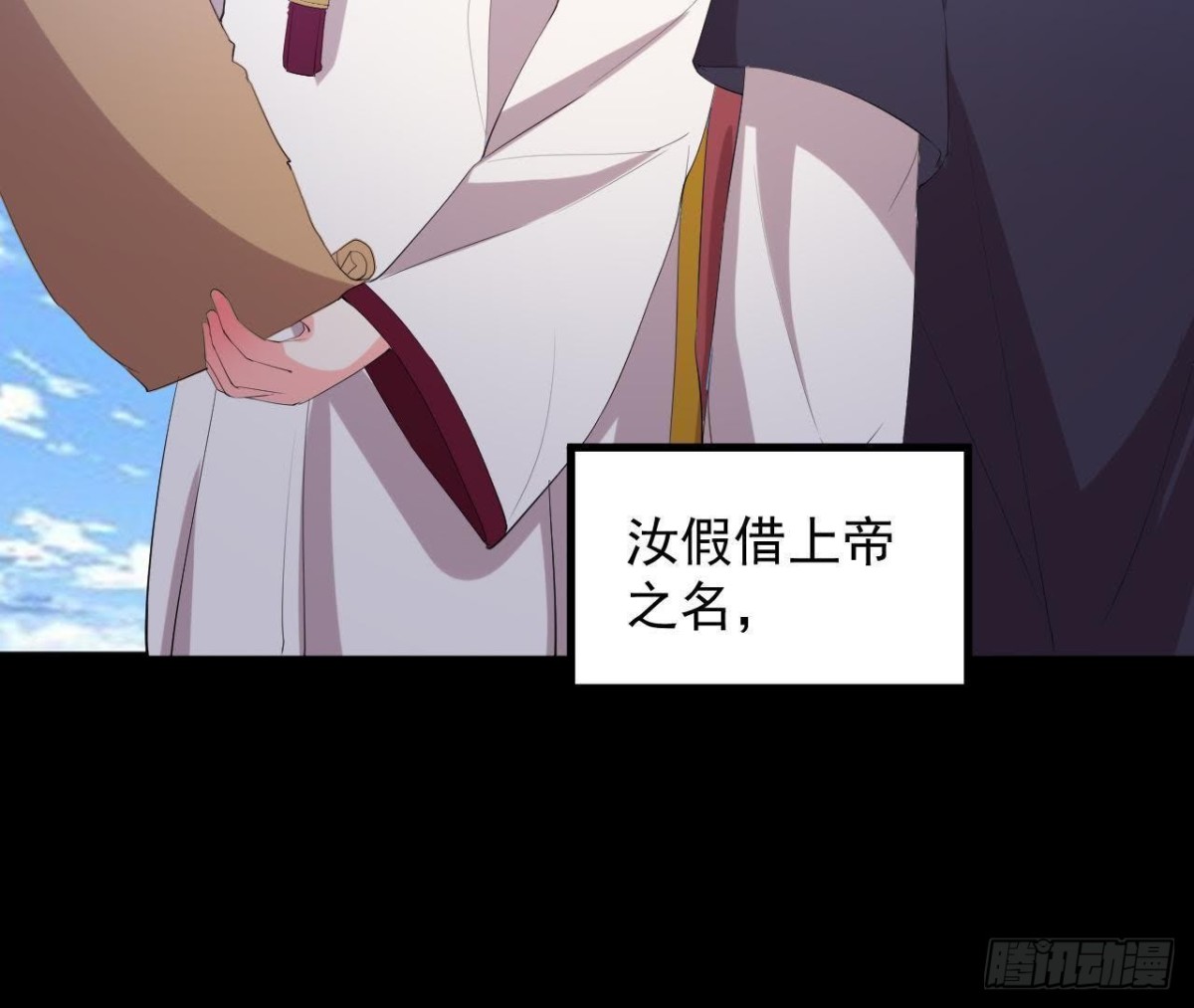 奇怪的梦(1/2)-第151话