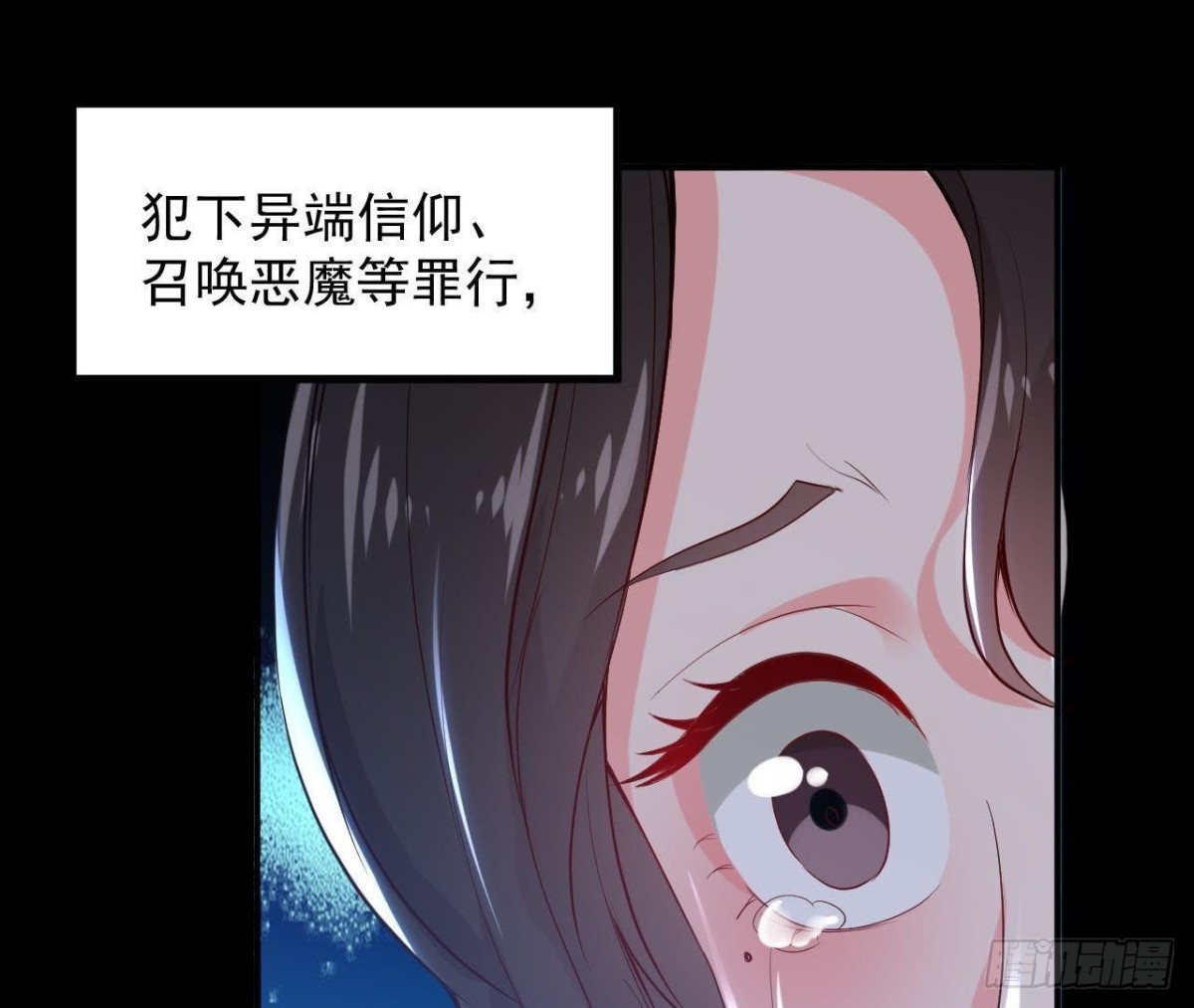 奇怪的梦(1/2)-第151话