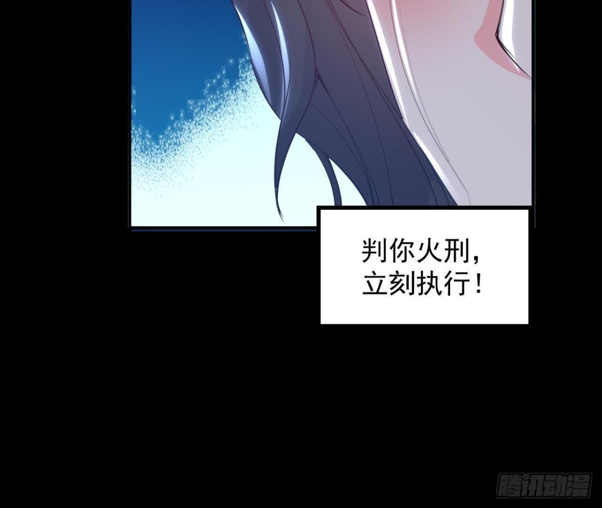奇怪的梦(1/2)-第151话
