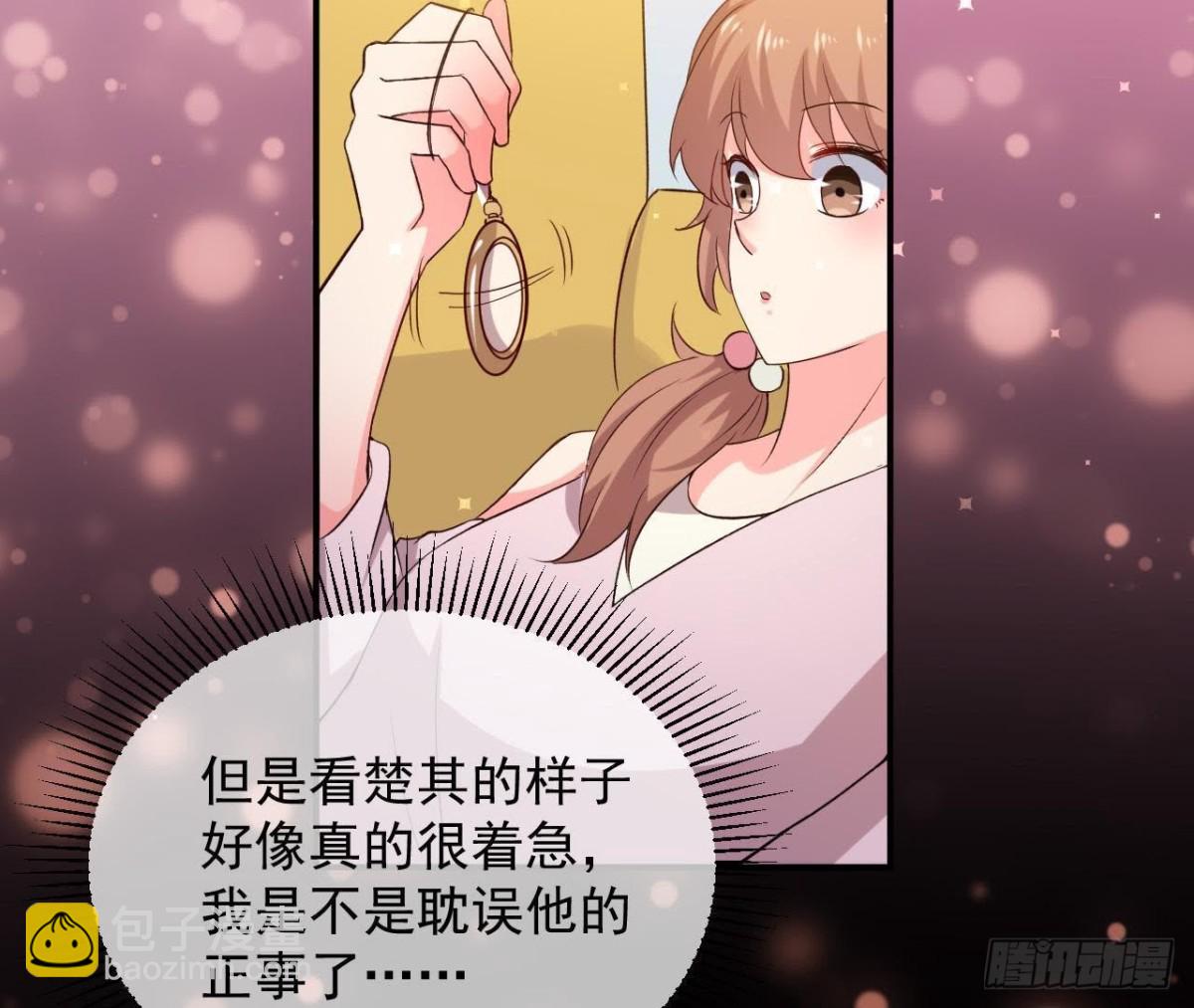 奇怪的梦(1/2)-第151话
