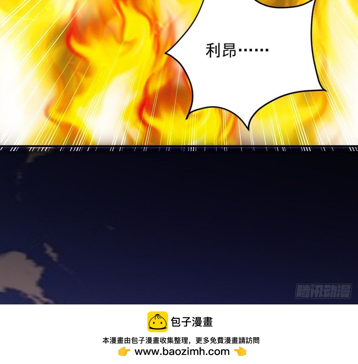 奇怪的梦(1/2)-第151话