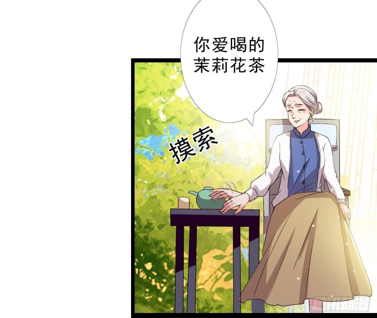 第154话 倒计时 两天！(1/2)-第153话