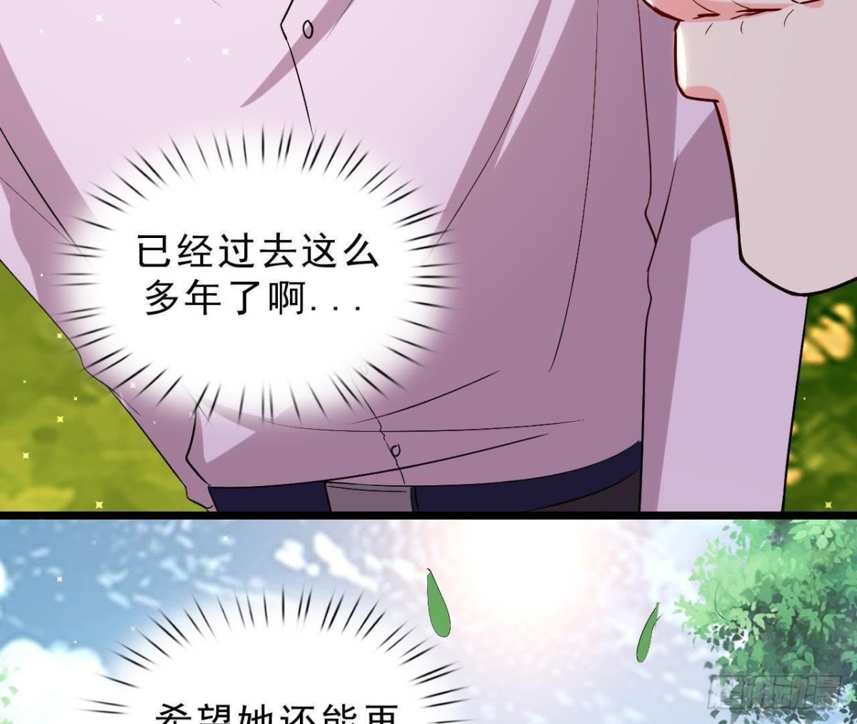 第154话 倒计时 两天！(1/2)-第153话