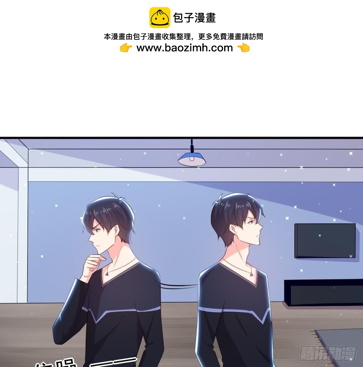 第154话 倒计时 两天！(1/2)-第153话