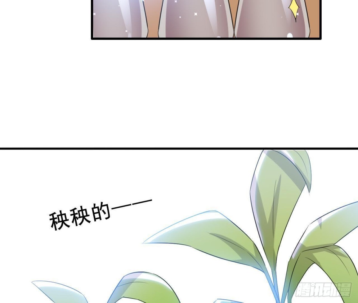 第154话 倒计时 两天！(1/2)-第153话
