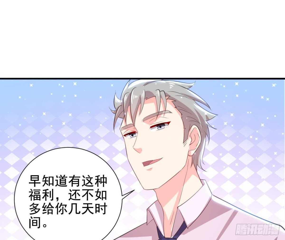 第154话 倒计时 两天！(1/2)-第153话