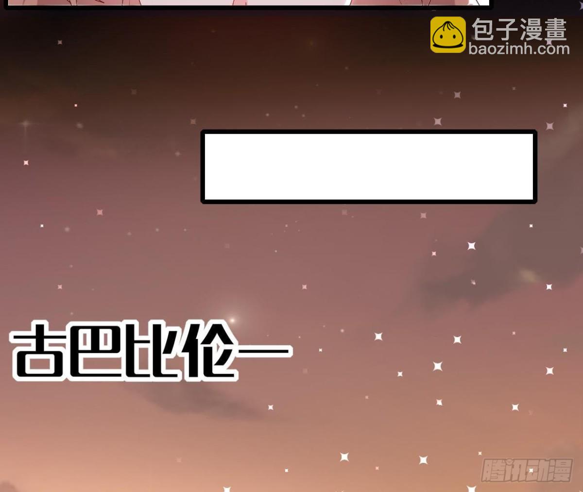 第156话 功亏一篑(1/2)-第155话
