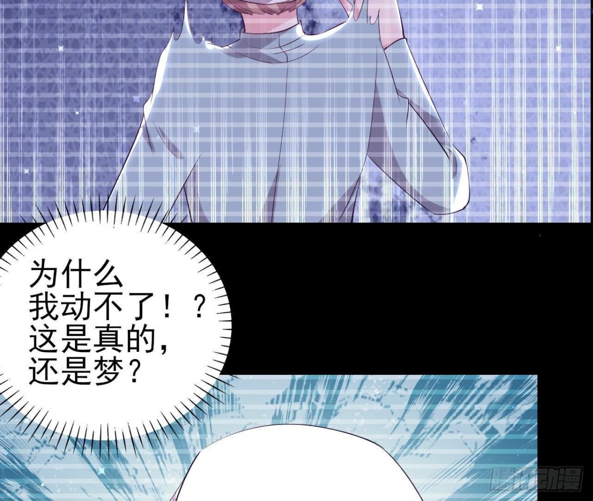 第156话 功亏一篑(1/2)-第155话