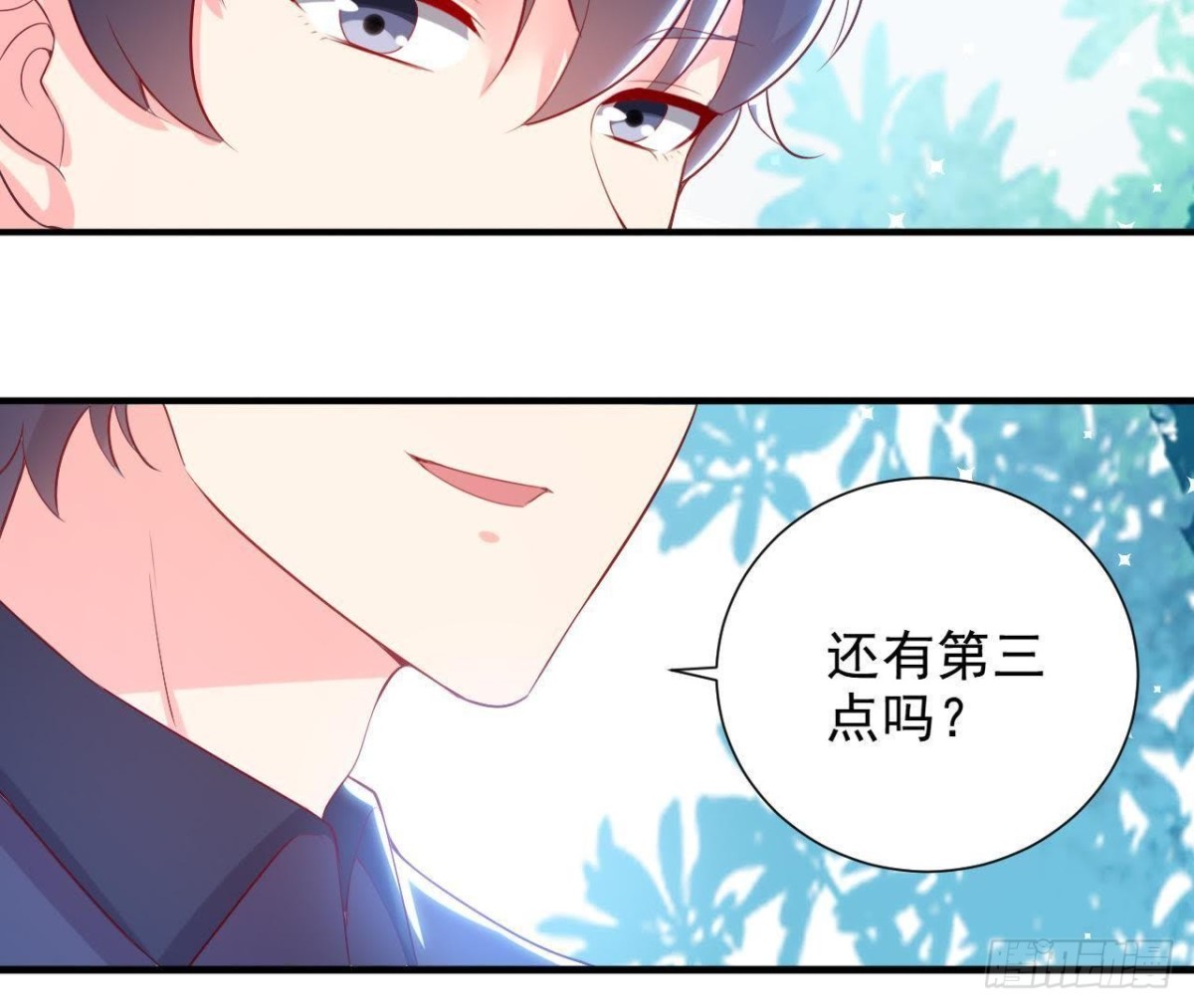 第158话 倒计时 最后一天！(1/2)-第157话