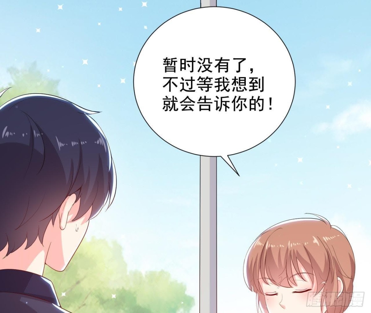 第158话 倒计时 最后一天！(1/2)-第157话