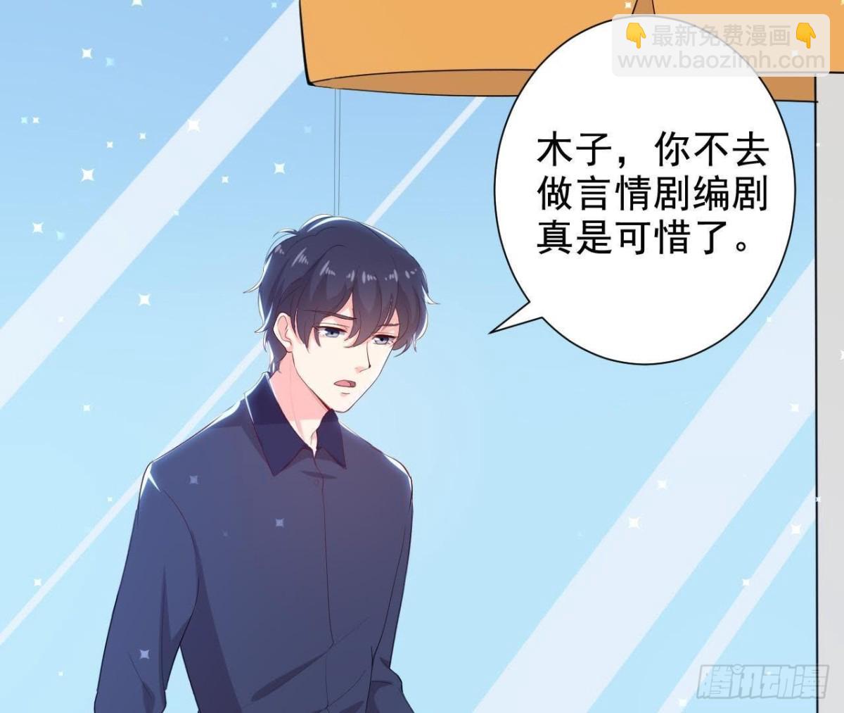 第158话 倒计时 最后一天！(1/2)-第157话