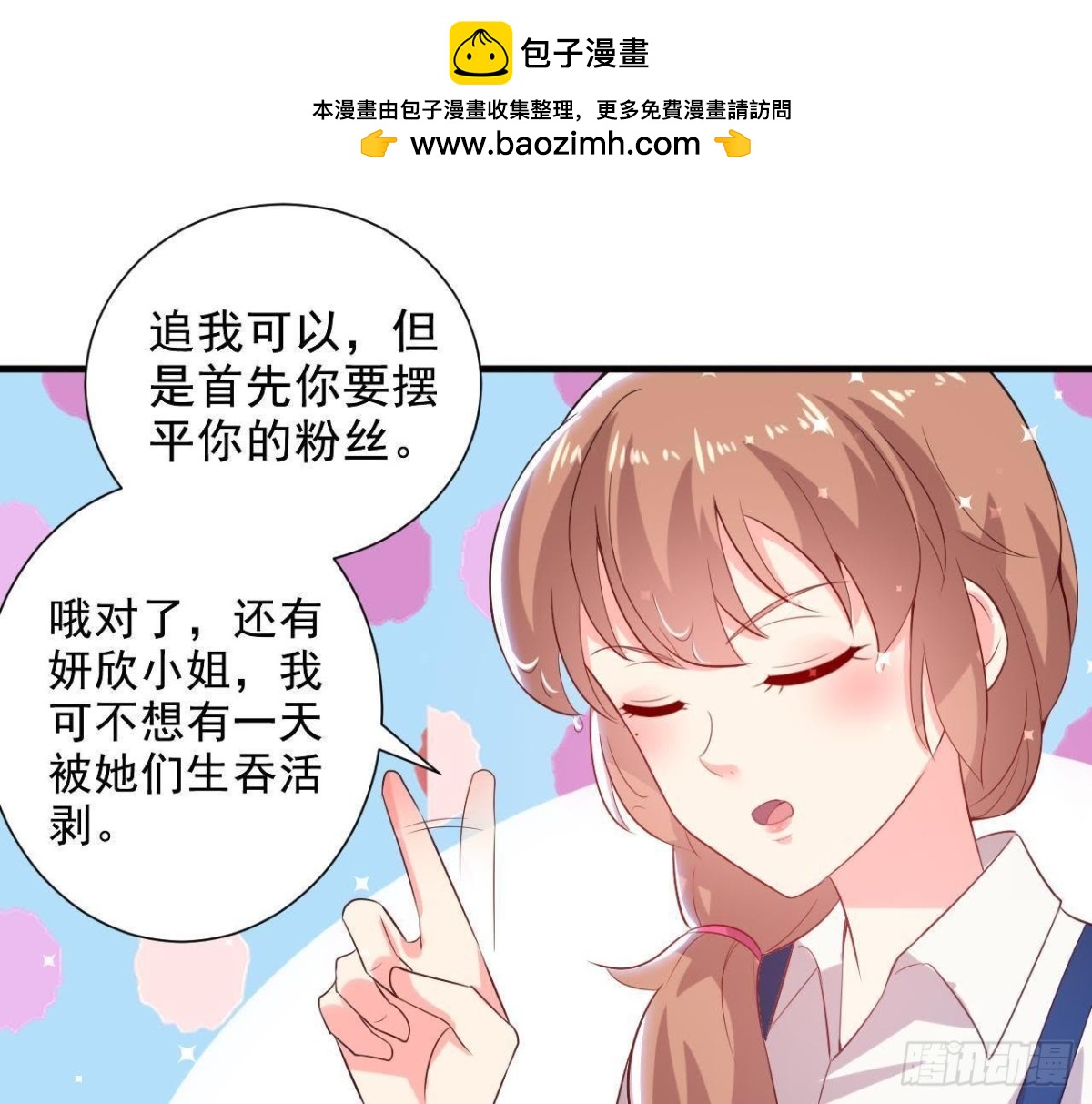 第158话 倒计时 最后一天！(1/2)-第157话