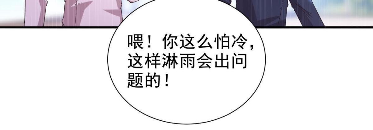 第158话 倒计时 最后一天！(1/2)-第157话