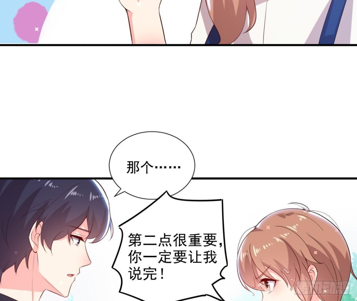 第158话 倒计时 最后一天！(1/2)-第157话