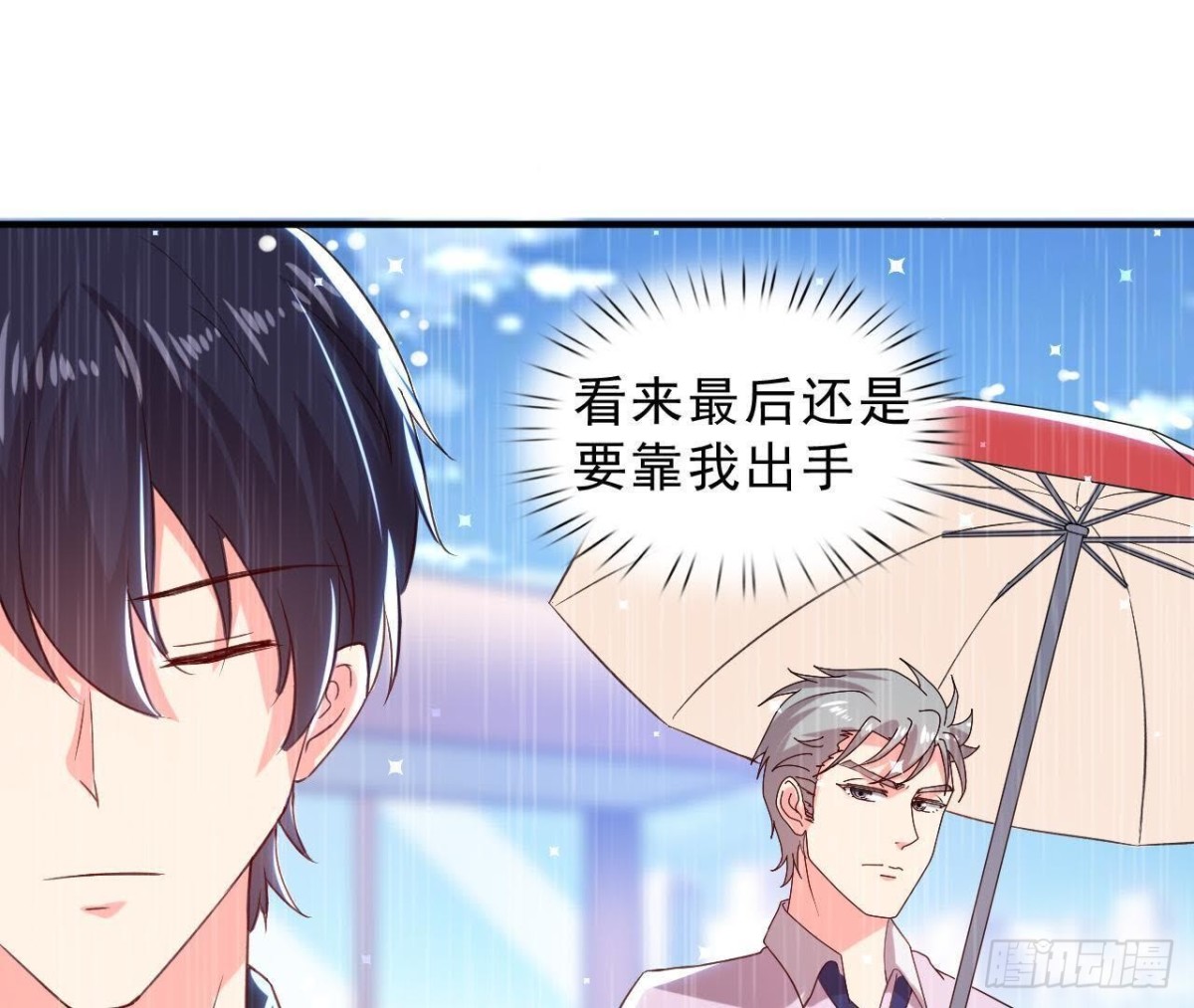 第158话 倒计时 最后一天！(1/2)-第157话