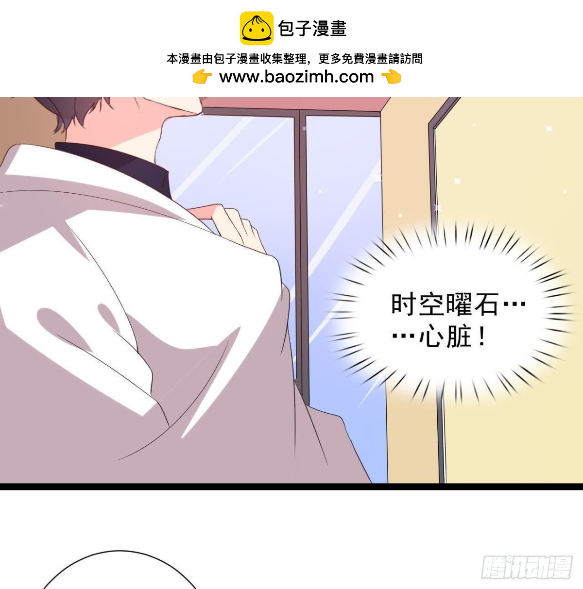 第158话 倒计时 最后一天！(1/2)-第157话