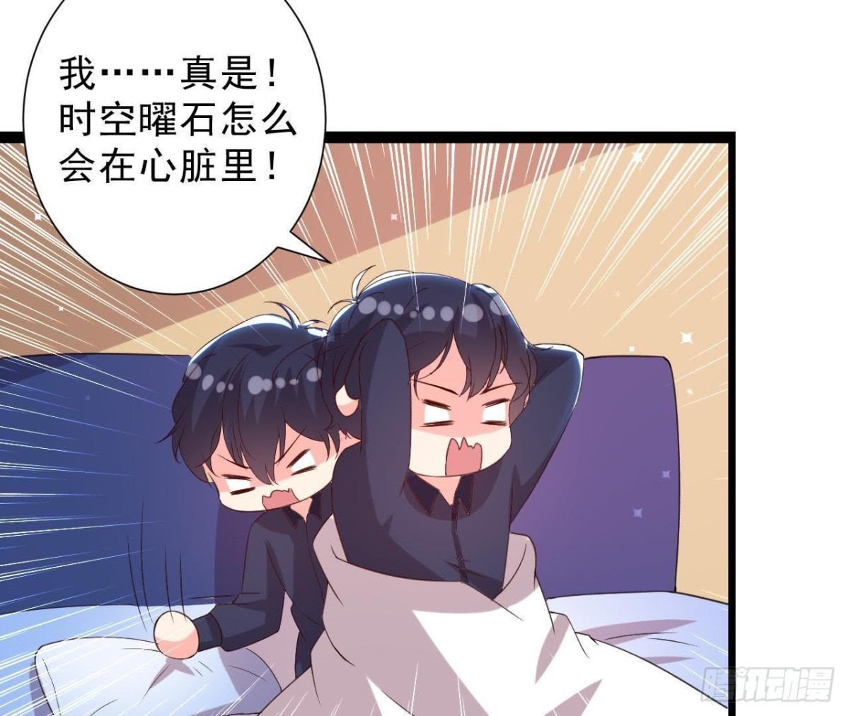 第158话 倒计时 最后一天！(1/2)-第157话