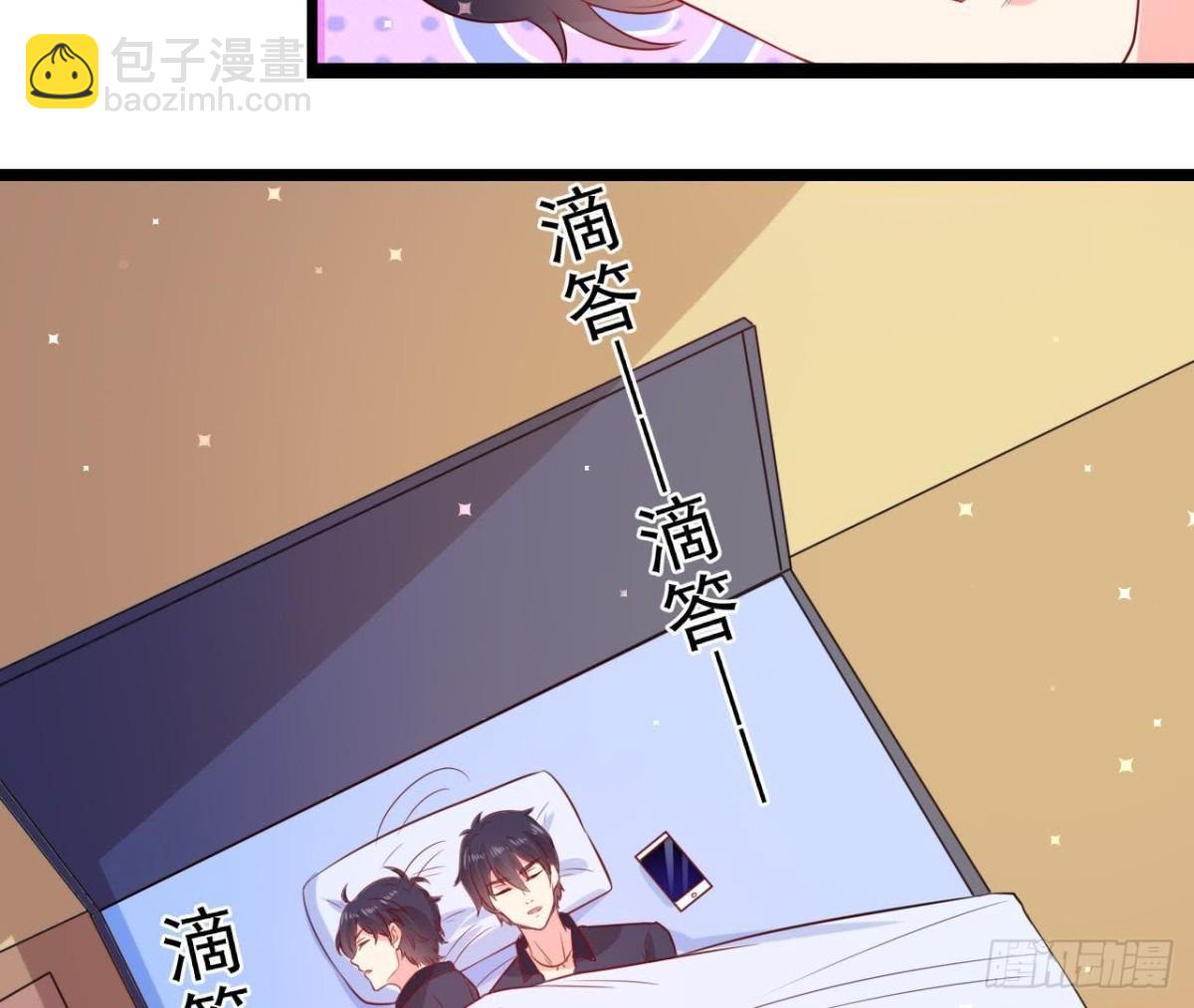 第158话 倒计时 最后一天！(1/2)-第157话