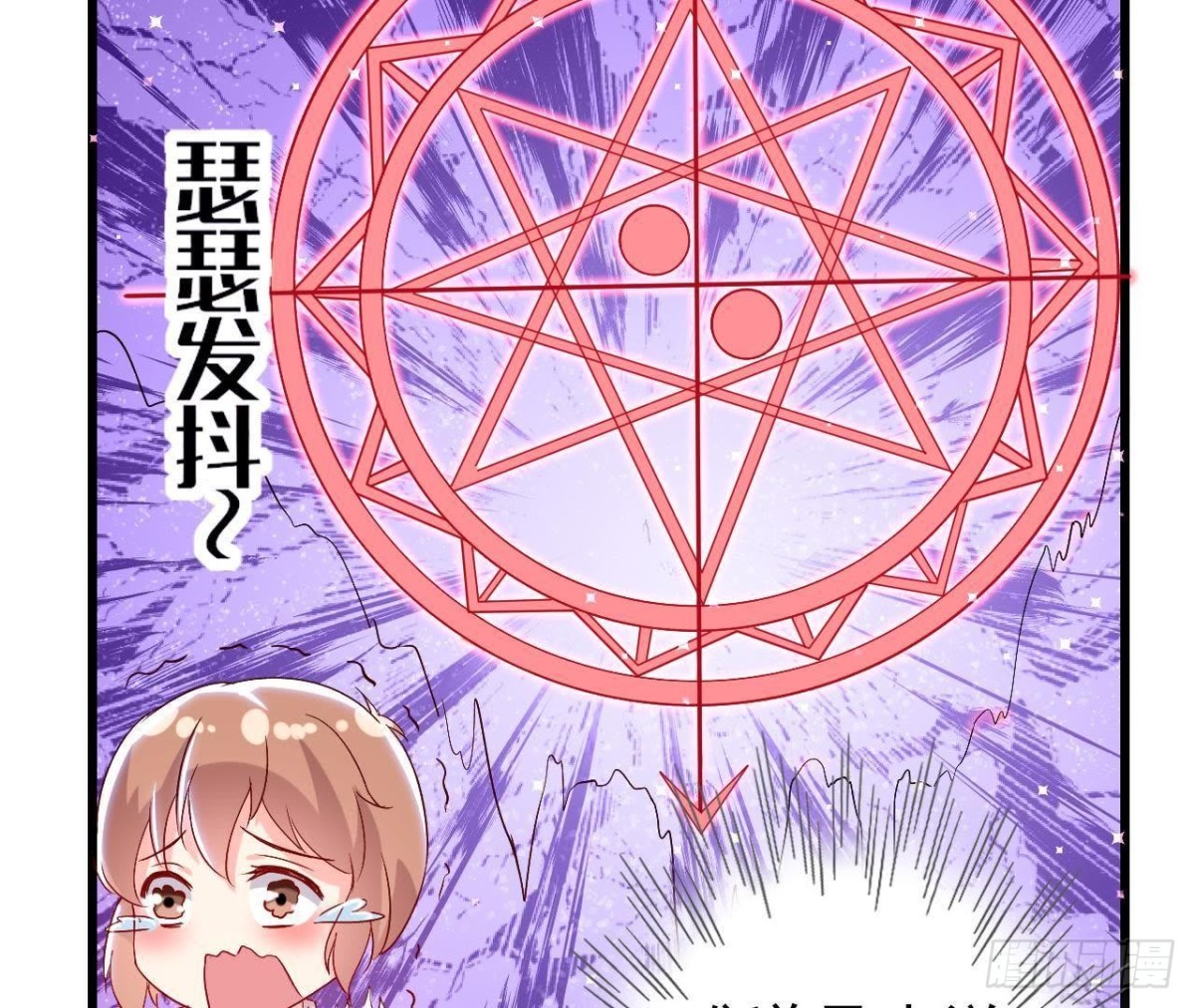 第160话 穹顶下的秘密(1/2)-第159话