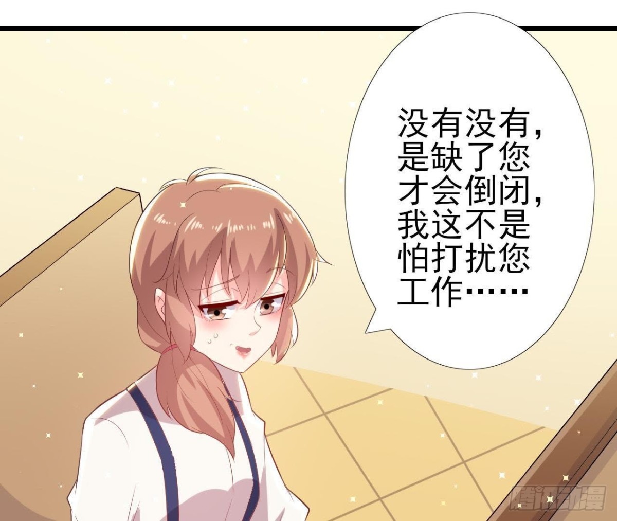 第160话 穹顶下的秘密(1/2)-第159话