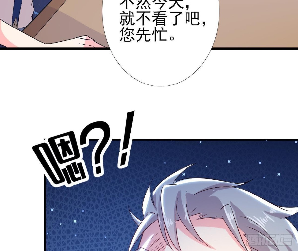 第160话 穹顶下的秘密(1/2)-第159话