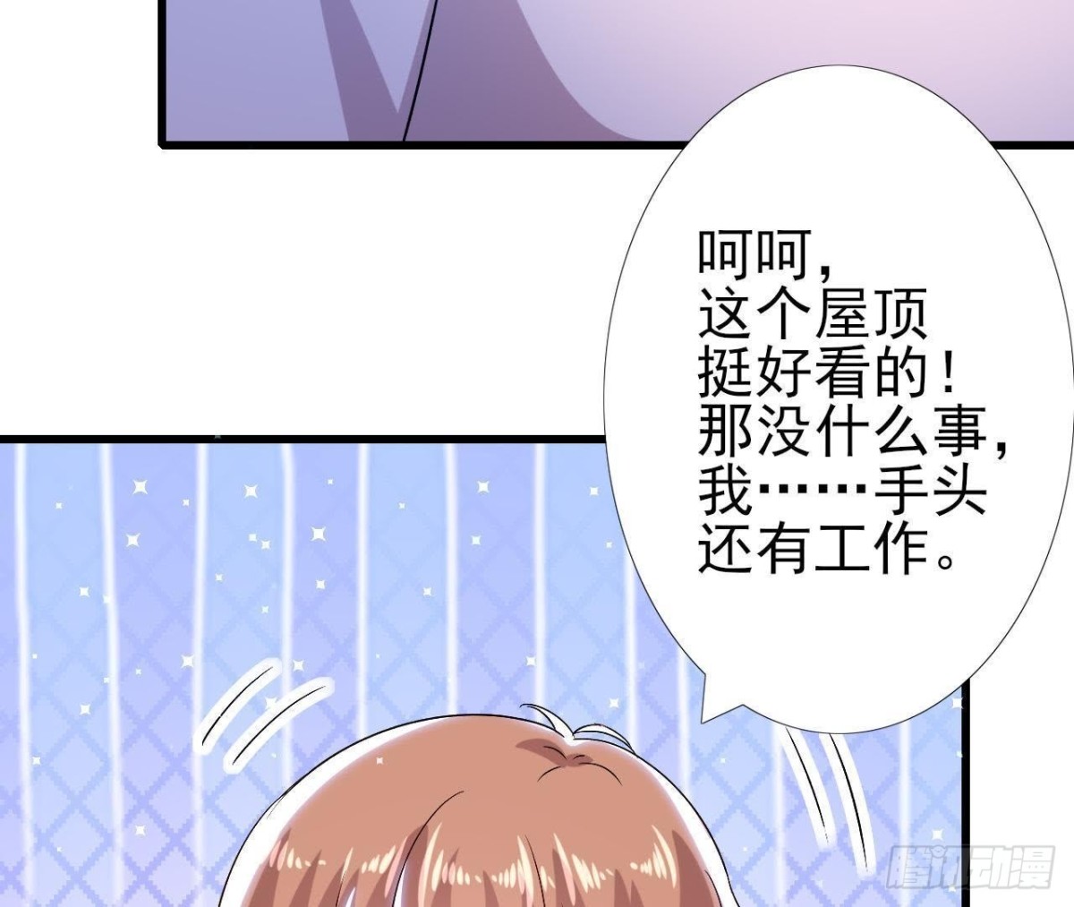 第160话 穹顶下的秘密(1/2)-第159话