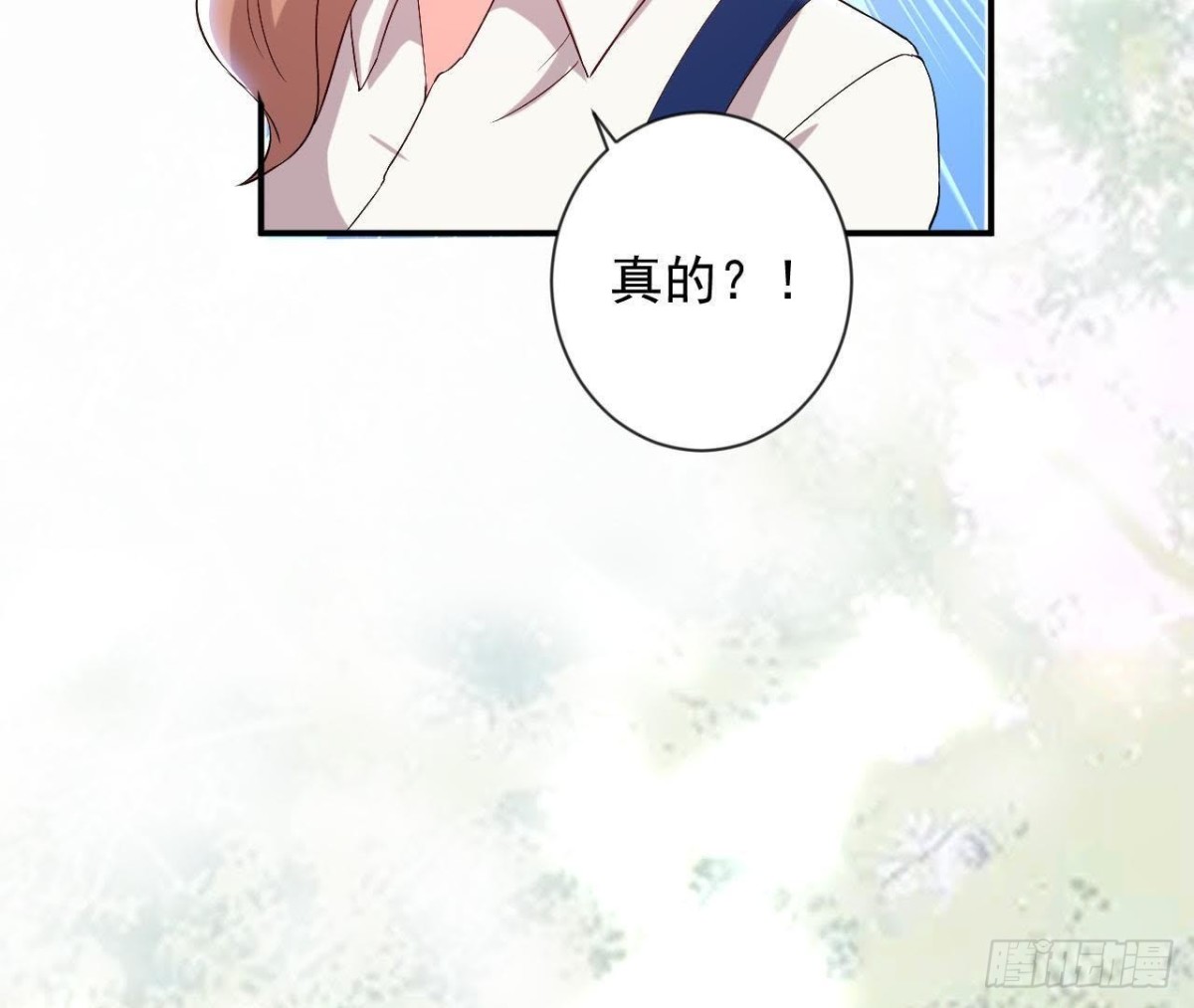 第162话 家庭新成员(1/2)-第161话