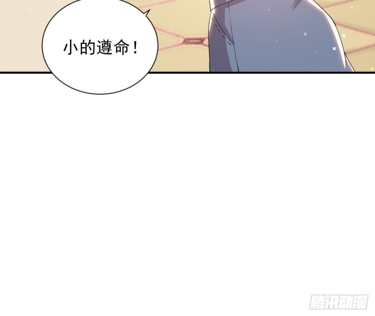 第162话 家庭新成员(1/2)-第161话