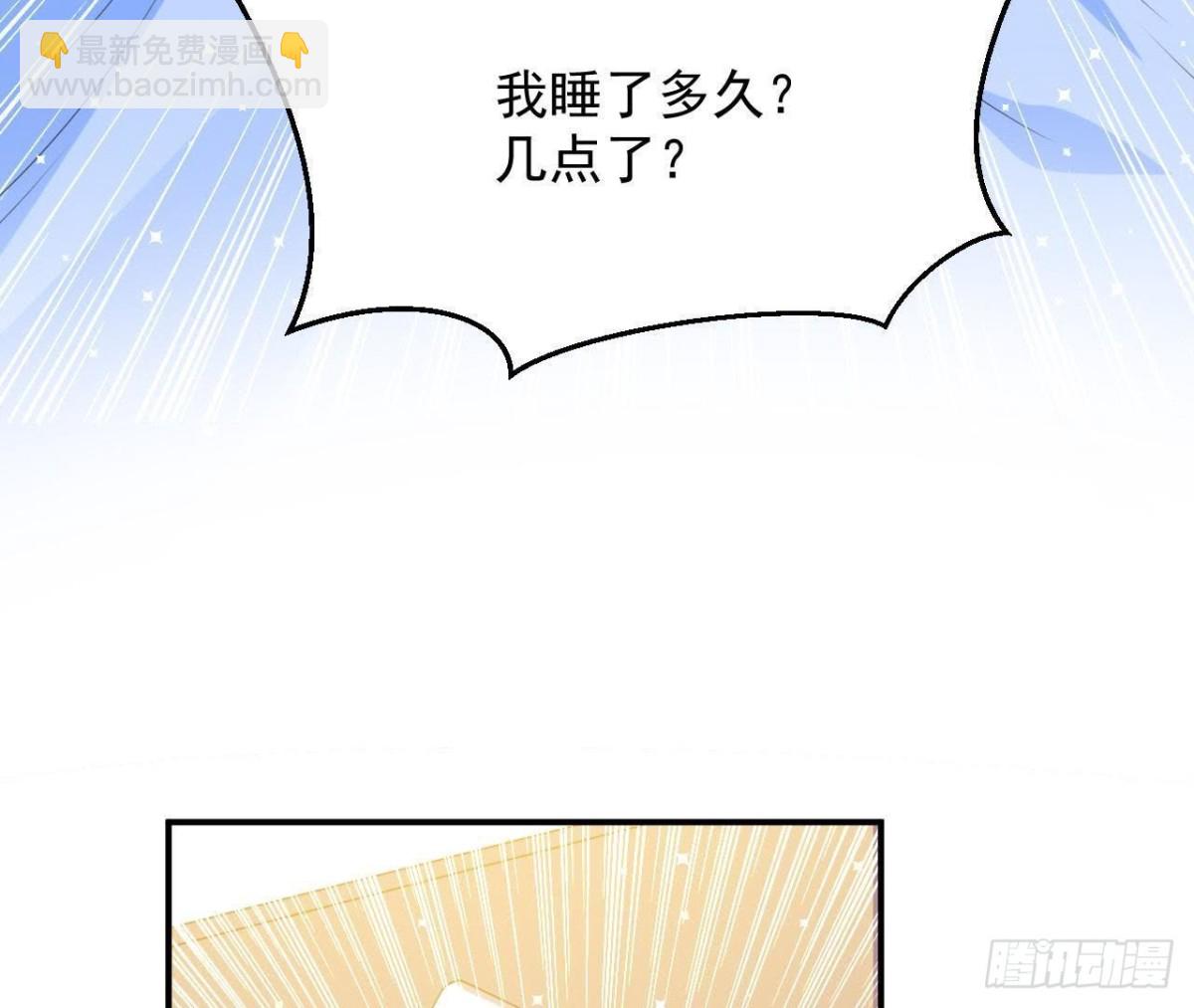 第162话 家庭新成员(1/2)-第161话