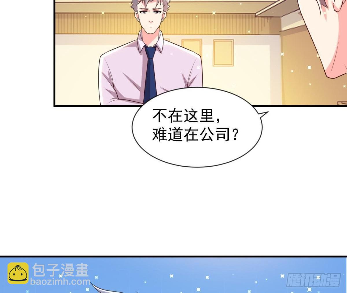 第162话 家庭新成员(1/2)-第161话
