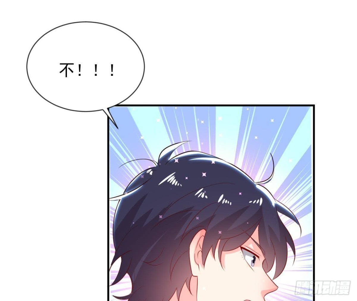 第162话 家庭新成员(1/2)-第161话